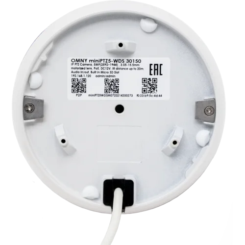 IP камера поворотная 5Мп OMNY BASE miniPTZ5-WDS 30150 с кронштейном